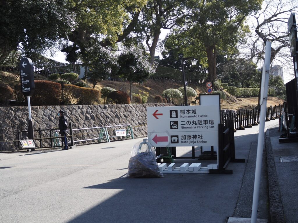 熊本城二の丸駐車場