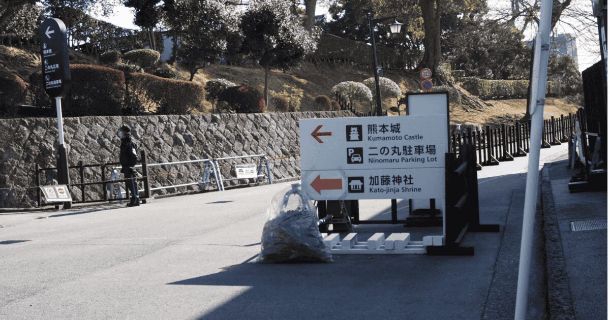 熊本城駐車場おすすめ7選