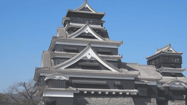 熊本城天守閣