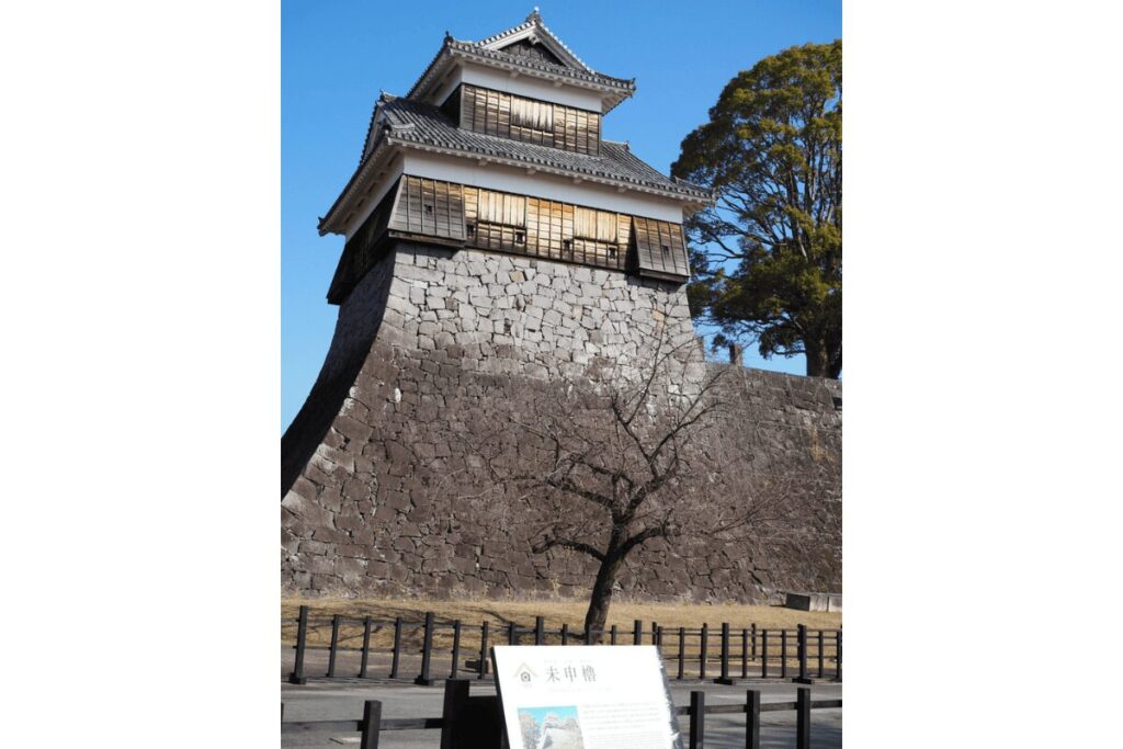 未申櫓　熊本城