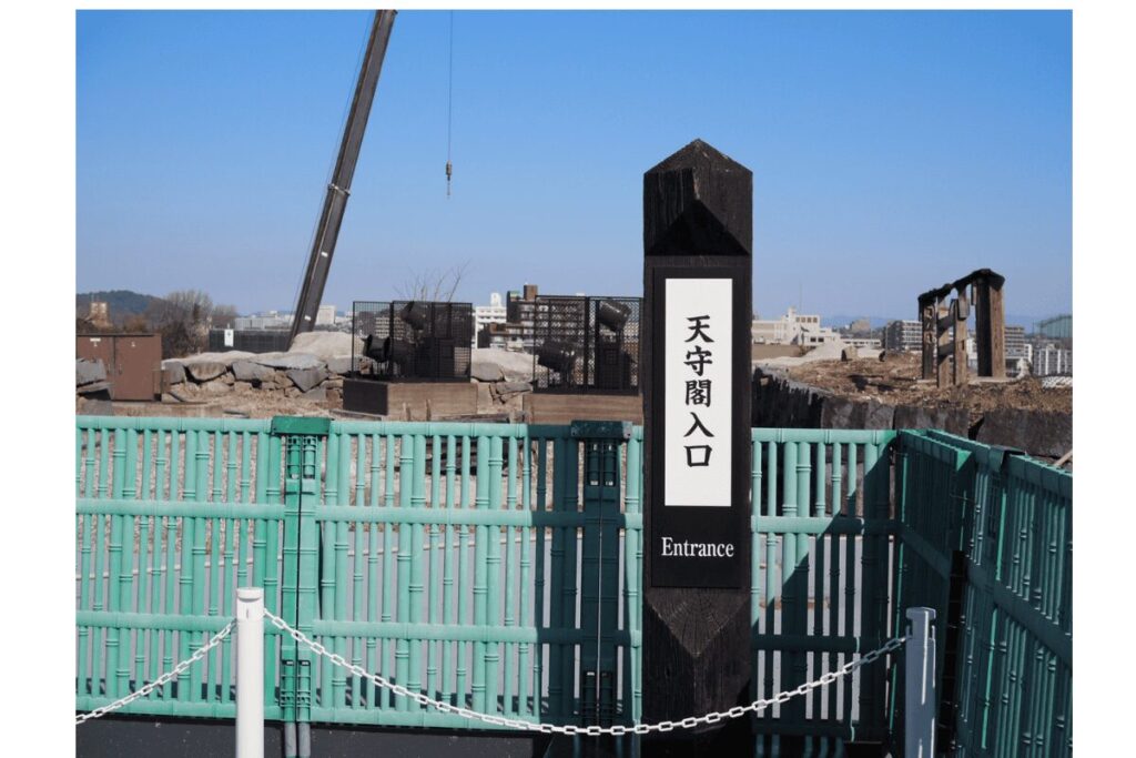 熊本城天守閣　熊本城天守閣入口