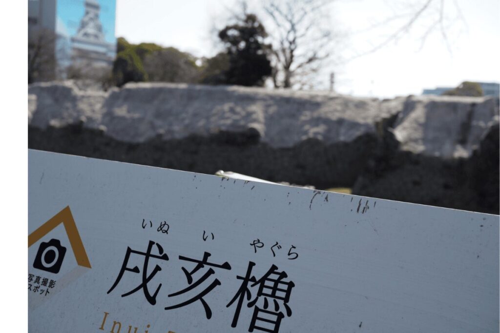 熊本城　熊本城櫓　熊本城戌亥櫓