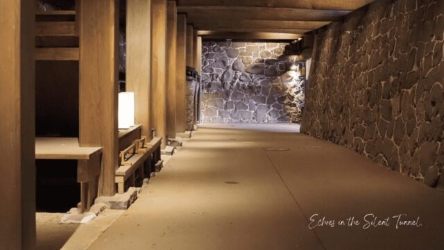 熊本城闇り通路