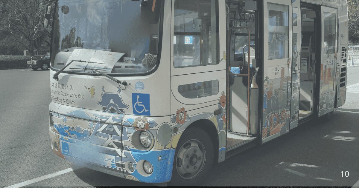 熊本城無料シャトルバス