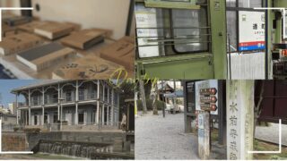 水前寺半日おとな旅