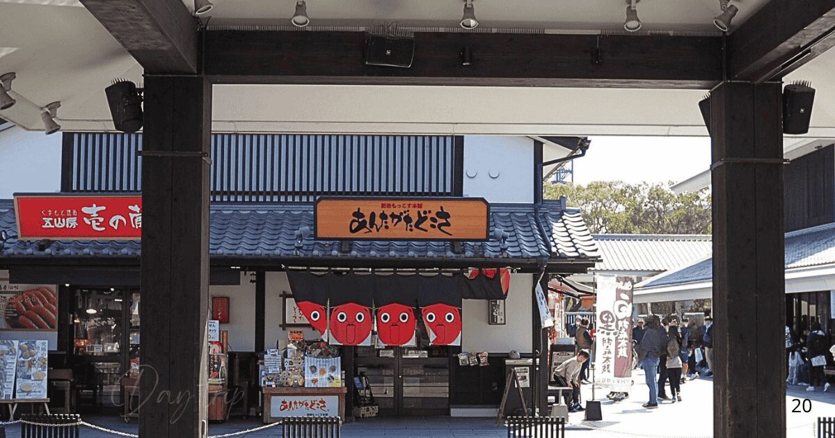 桜の馬場城彩苑