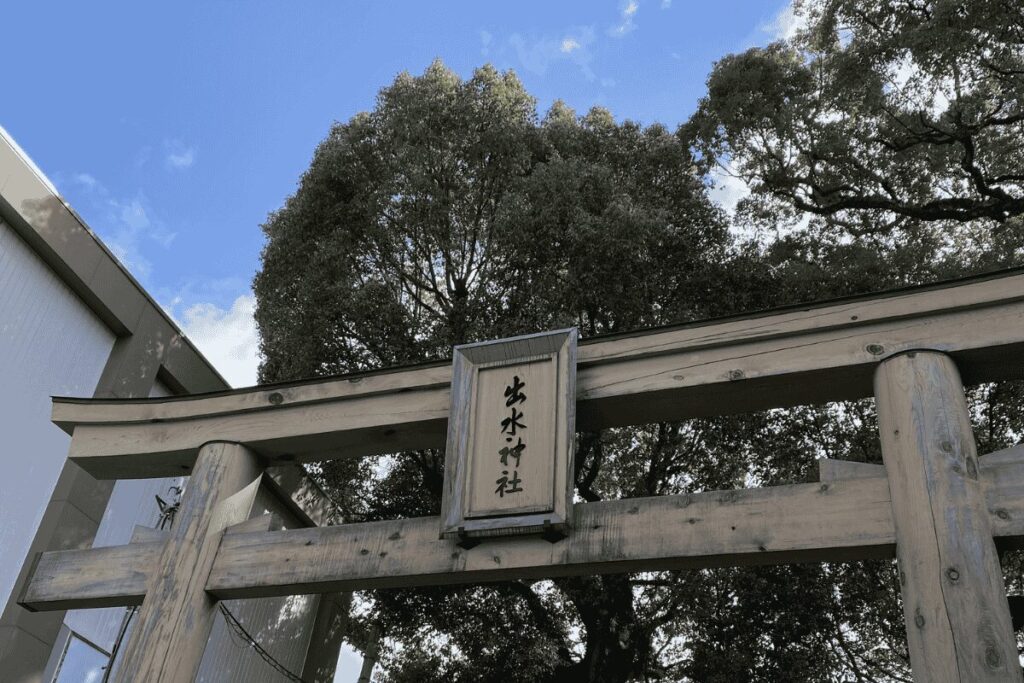 水前寺成趣園　鳥居
