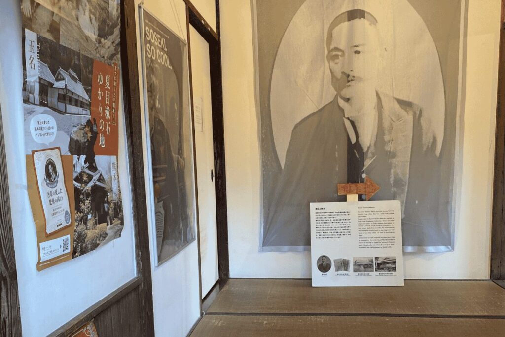 夏目漱石　大江旧居の玄関