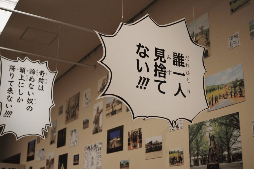 ONE PIECE　熊本復興プロジェクト10年展