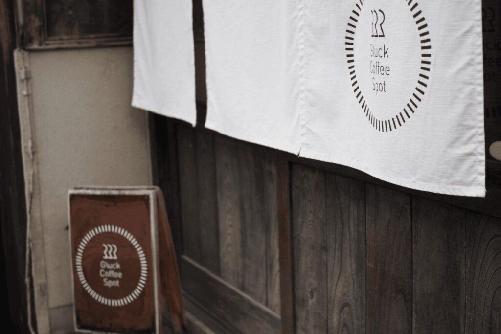GLUCK COFFEE SPOT