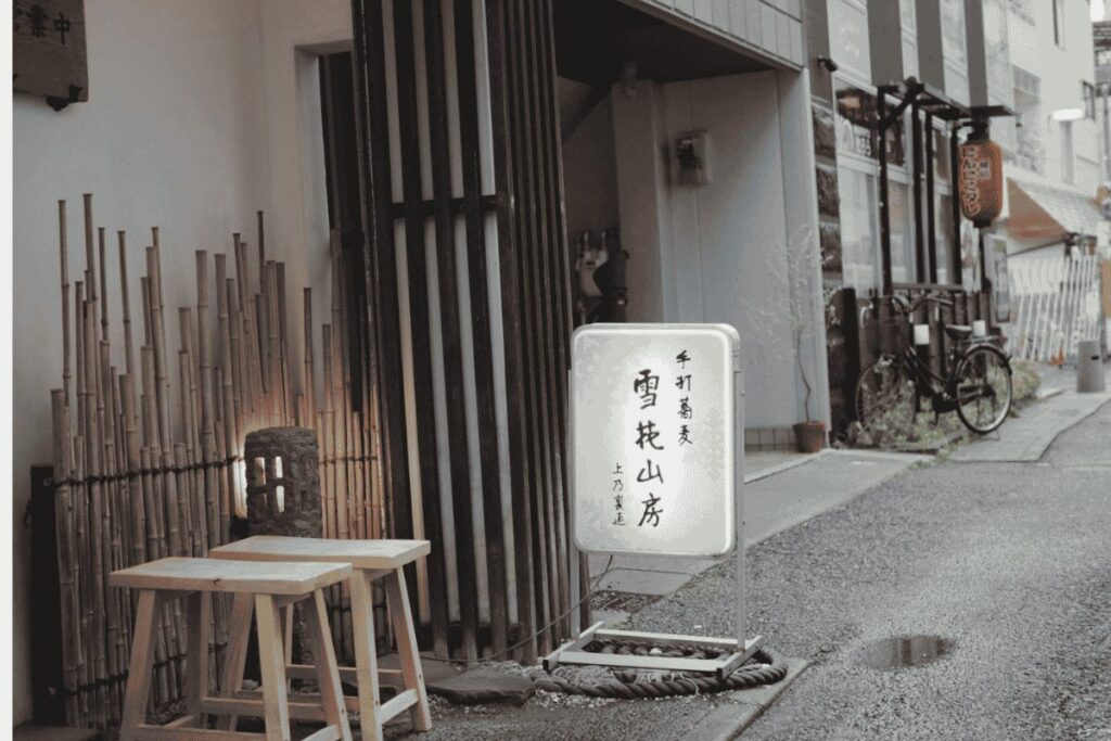 雪花山房